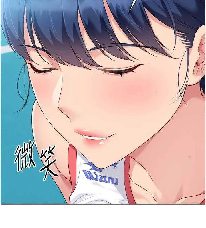第49话-留下来陪我过夜 2